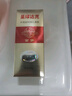 呈綠達克羅寧軟膏油膏外用男用凝膠噴劑黑金版乳膏凝膠20g 曬單實拍圖