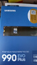 三星（SAMSUNG）1TB SSD固態(tài)硬盤(pán) M.2接口(NVMe協(xié)議PCIe4.0*4/5.0*2)讀速7150MB/S 990 EVO Plus 曬單實(shí)拍圖
