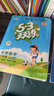 【2025秋新版】53天天練一二三年級(jí)四五六年級(jí)上冊(cè)2025秋語(yǔ)文數(shù)學(xué)英語(yǔ)人教北師版外研教材同步隨堂練習(xí)冊(cè)曲一線5.3同步訓(xùn)練人教版五三天天練5+3 三年級(jí)上冊(cè)-2025秋 語(yǔ)文 人教版 曬單實(shí)拍圖