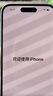 Apple/蘋果 iPhone 16（A3288）128GB 黑色 支持移動聯(lián)通電信5G 雙卡雙待手機(jī) 曬單實(shí)拍圖