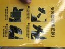神火（SupFire）電動(dòng)車(chē)手機支架多功能外賣(mài)騎手專(zhuān)用固定電瓶公路山地自行車(chē)導航 曬單實(shí)拍圖