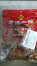 老誠一鍋羊蝎子料包羊蝎子火鍋底料燉肉料微麻微辣料包200g/袋 2袋裝  曬單實(shí)拍圖