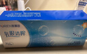 海儷恩 近視透明隱形眼鏡抗uv 水潤氧眼清眸 倍護 日拋30片 375度 曬單實(shí)拍圖