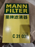 曼牌（MANNFILTER）空氣濾清器空氣濾芯空濾C31035九代雅閣2.4謳歌TLX-T 新思鉑睿 曬單實拍圖