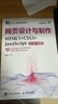 網(wǎng)頁設(shè)計與制作（HTML5+CSS3+JavaScript）（第5版）（微課版） 曬單實(shí)拍圖