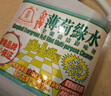 金寶 薄荷綠水全能清潔辟味劑  2.5L*2瓶 2.5L 2瓶 曬單實(shí)拍圖