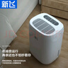 新飛（frestec）除濕機壓縮機除濕器家庭家用輕音吸濕器干燥機地下室內回南天除濕機 30L/天 40-80㎡ 全屋除濕-普通 曬單實(shí)拍圖