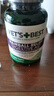 維倍思（VET'S BEST）綠十字貓草片化毛貓草片貓咪化毛球片 60片/瓶 曬單實拍圖
