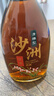 沙洲優(yōu)黃清雅型八年陳半干型黃酒 10度蘇州特產(chǎn)大米釀造酒整箱裝490mL*8瓶 曬單實(shí)拍圖