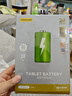 品勝 適用iPad Pro9.7電池蘋果平板內(nèi)置電池更換7306mAh 適于A1673/A1674 電池附安裝工具 曬單實(shí)拍圖