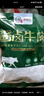 渝仙兒醬鹵牛肉150g*10袋 十連包 熟食 健身代餐 源頭直發(fā) 曬單實(shí)拍圖