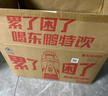 東鵬特飲有獎(jiǎng)版 維生素功能飲料 500ml*24瓶/箱 提神抗疲勞熬夜加班  曬單實(shí)拍圖