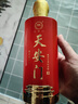 華都 天安門(mén) 蛇年紀念酒 醬香型白酒 53度 500ml*6瓶 整箱裝  曬單實(shí)拍圖
