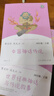 中國神話(huà)傳說(shuō) 人教版快樂(lè )讀書(shū)吧四年級上冊 曹文軒、陳先云主編 語(yǔ)文教科書(shū)配套書(shū)目 曬單實(shí)拍圖