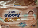 MOONY尤妮佳極上中包裝紙尿褲M44片(6-11kg)極光薄 曬單實拍圖