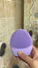 斐珞爾（FOREO）露娜電動(dòng)洗臉儀LUNA 4凈透舒緩潔面儀清潔按摩2合一洗臉神器敏感肌適用 紫色 曬單實(shí)拍圖