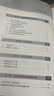 注冊巖土工程師專業(yè)考試典型案例解析 土力學及地基基礎模塊 圖書 曬單實拍圖