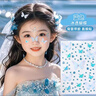 兒童舞臺妝表演妝造亮片眼影演唱會(huì )臉貼免膠自粘卡通蝴蝶帶鉆貼紙 藍色冰透蝴蝶貼紙+九色眼影盤(pán) 曬單實(shí)拍圖