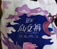 舒萊超熟睡安睡褲夜用褲型衛生巾量大安全姨媽褲安心褲超薄拉拉褲 2XL 15條 130-210斤 高腰款 曬單實(shí)拍圖
