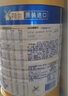 美素佳兒（Friso）皇家幼兒配方奶粉 3段（1-3歲幼兒適用）乳鐵蛋白 (新國(guó)標(biāo)) 皇家3段 800g 3罐 【新國(guó)標(biāo)】 曬單實(shí)拍圖