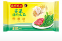 灣仔碼頭薺菜豬肉水餃1800g90只 早餐夜宵速凍餃子面點(diǎn)生鮮半成品 曬單實(shí)拍圖