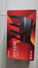 普聯(lián)（TP-LINK） AX5400千兆無線路由器 WiFi6 5G雙頻高速網(wǎng)絡(luò) Mesh 游戲路由 智能家用穿墻 XDR5410易展版·玄鳥 曬單實(shí)拍圖