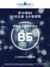 理膚泉【孫穎莎推薦】B5面膜PRO10片套裝 補水保濕舒緩泛紅護膚品禮物 曬單實拍圖