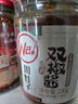 川娃子 調(diào)味料 油潑辣子 涼拌汁 下飯拌菜料 辣椒醬 三次淋油辣椒油230g 曬單實拍圖