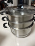 美廚（maxcook）304不銹鋼蒸鍋28CM 三層復(fù)底 燃?xì)鉅t電磁爐通用 曬單實(shí)拍圖