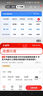 中國(guó)移動(dòng)流量卡全國(guó)通用流量電話卡超低月租5G信號(hào)手機(jī)卡不限速全國(guó)高速上網(wǎng)卡 曬單實(shí)拍圖