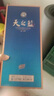 洋河 天之藍 52度 500ml 綿柔濃香型（新版） 曬單實(shí)拍圖