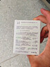 玉澤（Dr.Yu）皮膚屏障修護(hù)專(zhuān)研清透保濕霜50g 第二代（乳液面霜油敏肌控油） 曬單實(shí)拍圖