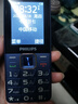 飛利浦（PHILIPS）E568A 寶石藍 移動聯(lián)通電信4G全網(wǎng)通 老年人手機智能 超長待機兒童功能學(xué)生手機 大字大聲直板按鍵 曬單實拍圖