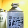 金星啤酒中式精釀啤酒碧螺春茶普洱龍井鐵觀音茶啤整箱 中國(guó)茶啤六口味組合 1L 6罐 整箱裝 曬單實(shí)拍圖