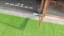 清雅仿真草坪地毯人造綠色陽(yáng)臺裝飾鋪墊人工戶(hù)外幼兒園塑料假草皮地墊 2cm橡膠白底不掉渣（1米寬*2米長(cháng)） 曬單實(shí)拍圖