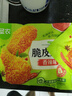 圣農(nóng)脆皮對(duì)翅香辣味250g*3 脆皮翅根  炸雞翅 裹粉炸雞 源頭直發(fā) 曬單實(shí)拍圖