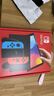 Nintendo Switch任天堂OLED游戲機NS掌上主機日版紅藍便攜家用體感掌機 曬單實(shí)拍圖
