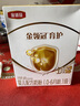 伊利金領(lǐng)冠育護【5倍DHA好腦力】嬰兒奶粉1段(0-6個(gè)月)400g 曬單實(shí)拍圖