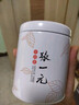 張一元茉莉花茶特級茉莉白雪香150g(75g*2罐)配手提袋 禮贈送禮佳選 曬單實(shí)拍圖