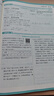 2026初中必刷題 語文七年級上冊 人教版 初一教材同步練習(xí)題教輔書 理想樹圖書 曬單實(shí)拍圖