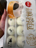 思念牛奶麻蓉包奶黃包豆沙包黑芝麻包大師精研速食早餐半成品加熱即食 牛奶麻蓉包510g*1袋(約15個(gè)) 曬單實(shí)拍圖