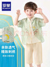 羅蒙漢服男童夏款唐裝中大童古新中式兒童國風(fēng)套裝中秋演出服 淺綠110 曬單實(shí)拍圖