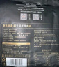 京東京造 手撕風(fēng)干牛肉干500g 約6成風(fēng)干內蒙特產(chǎn)量販裝休閑減脂 口感稍軟 曬單實(shí)拍圖