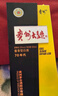 茅臺 貴州大曲70年代 醬香型白酒 53度 500ml*6 整箱裝 曬單實(shí)拍圖