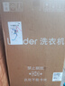 海爾（Haier）洗衣機10公斤半自動家用大容量颶風水流高效潔凈洗衣機移動腳輪水電分離簡易面板旋鈕易操作洗衣機 10公斤大容量強力去污+移動腳輪 Leader款 曬單實拍圖