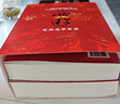 【渤海小吏 全3冊(cè)】西游成事智慧  西游記職場(chǎng)生存哲學(xué) 布局入局勝局 顛覆傳統(tǒng)西游視角 現(xiàn)實(shí)主義角度解讀名著 成事智慧成事  逐句精解西游記原著中的邏輯處世人性智慧 打磨三年誠(chéng)意之作 曬單實(shí)拍圖