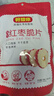 好想你凍干紅棗脆片108g原味紅棗干棗片脆片干吃泡茶嘎嘣脆辦公室零食 凍干紅棗脆108gx5袋 曬單實(shí)拍圖