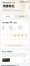 HUAWEI Mate 70 Pro  鴻蒙NEXT先鋒版12GB+512GB雪域白紅楓原色影像 超可靠玄武架構(gòu)華為鴻蒙智能手機(jī) 曬單實(shí)拍圖
