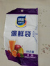 【熱銷(xiāo)100萬(wàn)】潔能抽取式保鮮袋抽取式點(diǎn)斷/平口食品級保鮮膜套 中號20*30cm*50只 曬單實(shí)拍圖