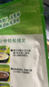 味仙居醬香香鍋醬50g*5袋不辣干鍋醬調料麻辣香鍋底料小包裝 曬單實(shí)拍圖